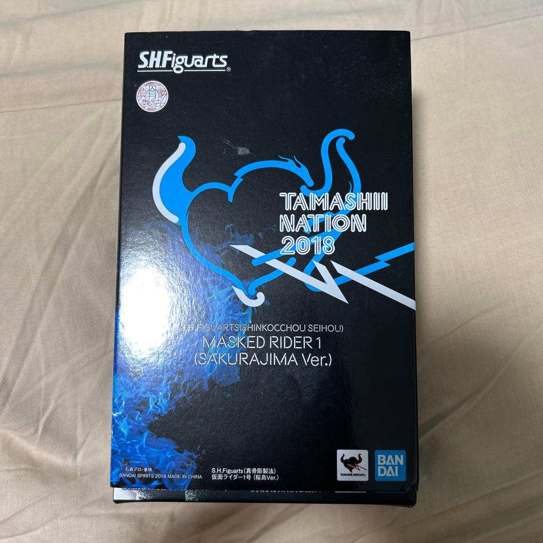 訳あり 真骨彫製法 仮面ライダー旧1号 桜島ver 魂ネイション2018版