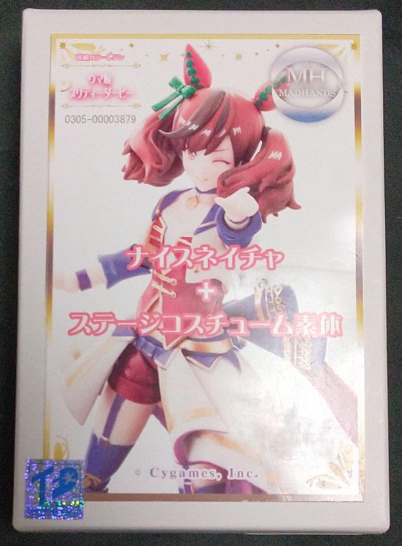 MADHANDS ウマ娘 ナイスネイチャ+ステージコスチューム素体