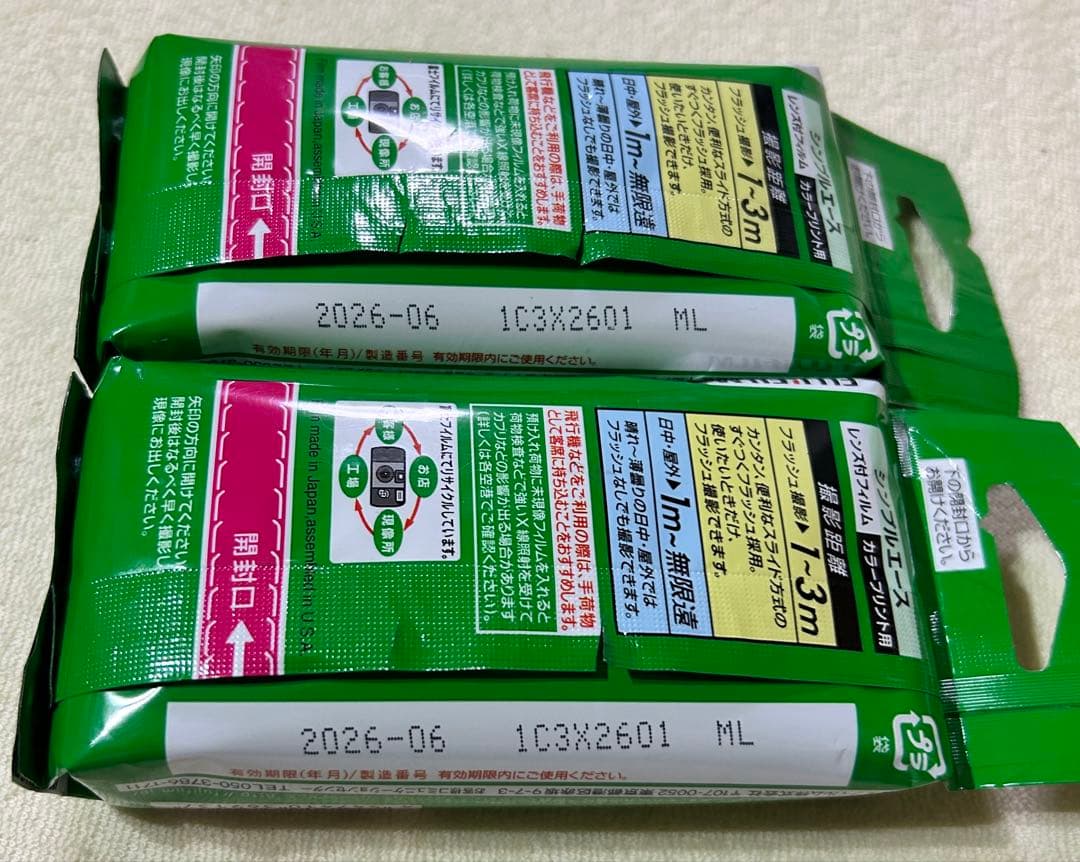 新品・未開封5点セット 富士フイルム 写ルンです シンプルエースSP 27枚撮り