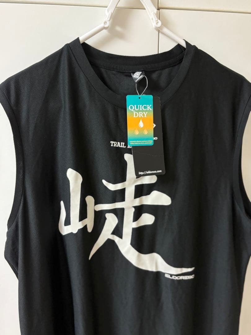 新品未使用！エルドレッソ　速乾ランニングシャツ　ノースリーブ　Lサイズ