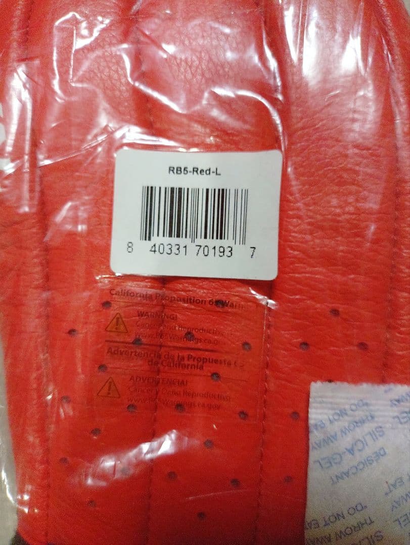 未開封　Rivalライバル　RB5 バッグ　ミット　パンチンググローブ