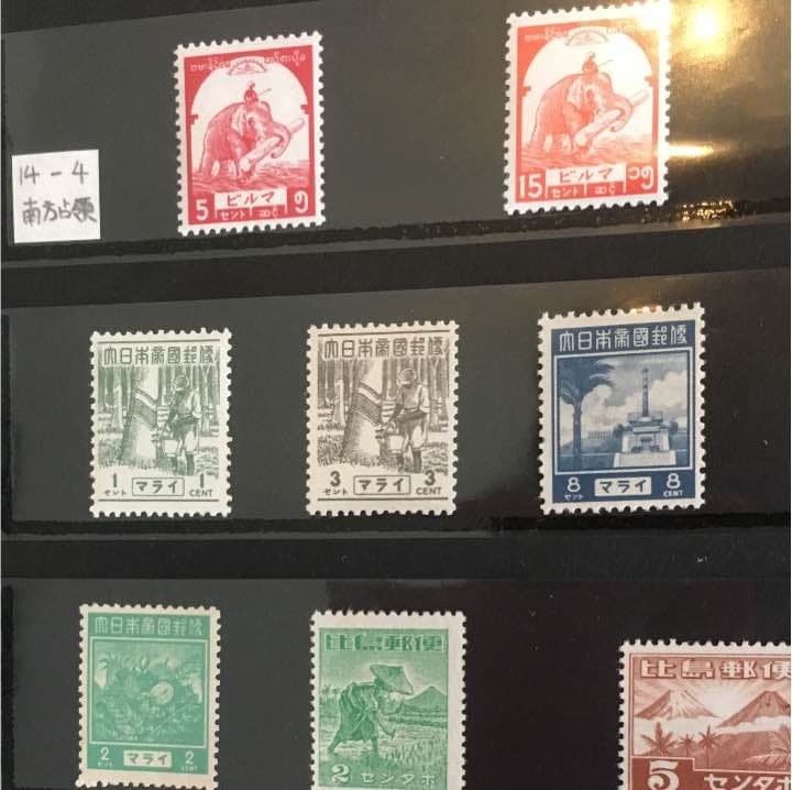 未使用、使用済み切手  アジア系