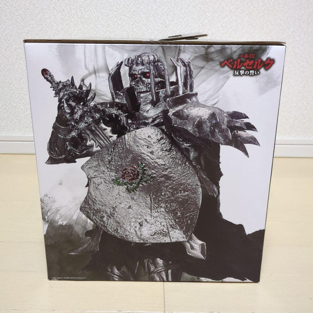 一番くじ ベルセルク　A賞ガッツ　B賞 髑髏の騎士　ラストワン賞 騎乗 ver