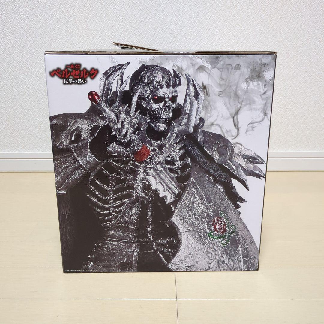 一番くじ ベルセルク　A賞ガッツ　B賞 髑髏の騎士　ラストワン賞 騎乗 ver