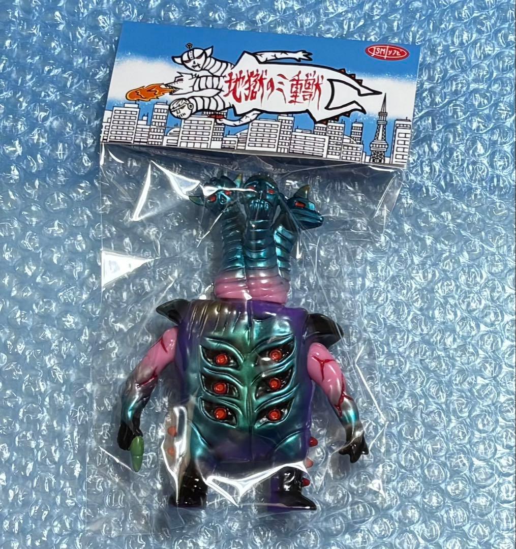 JSMソフビ 地獄の三重獣