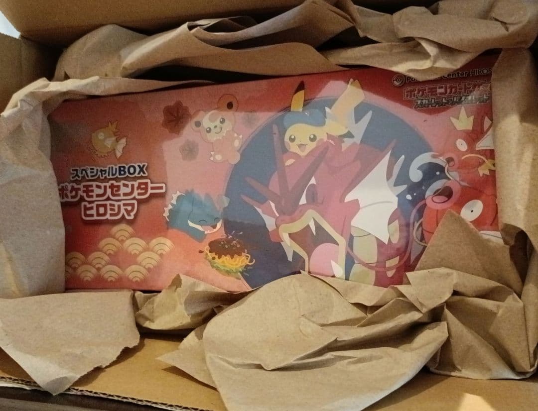 ※新品未開封※ポケセン スペシャルBOX 2点セット（トウホク&ヒロシマ）