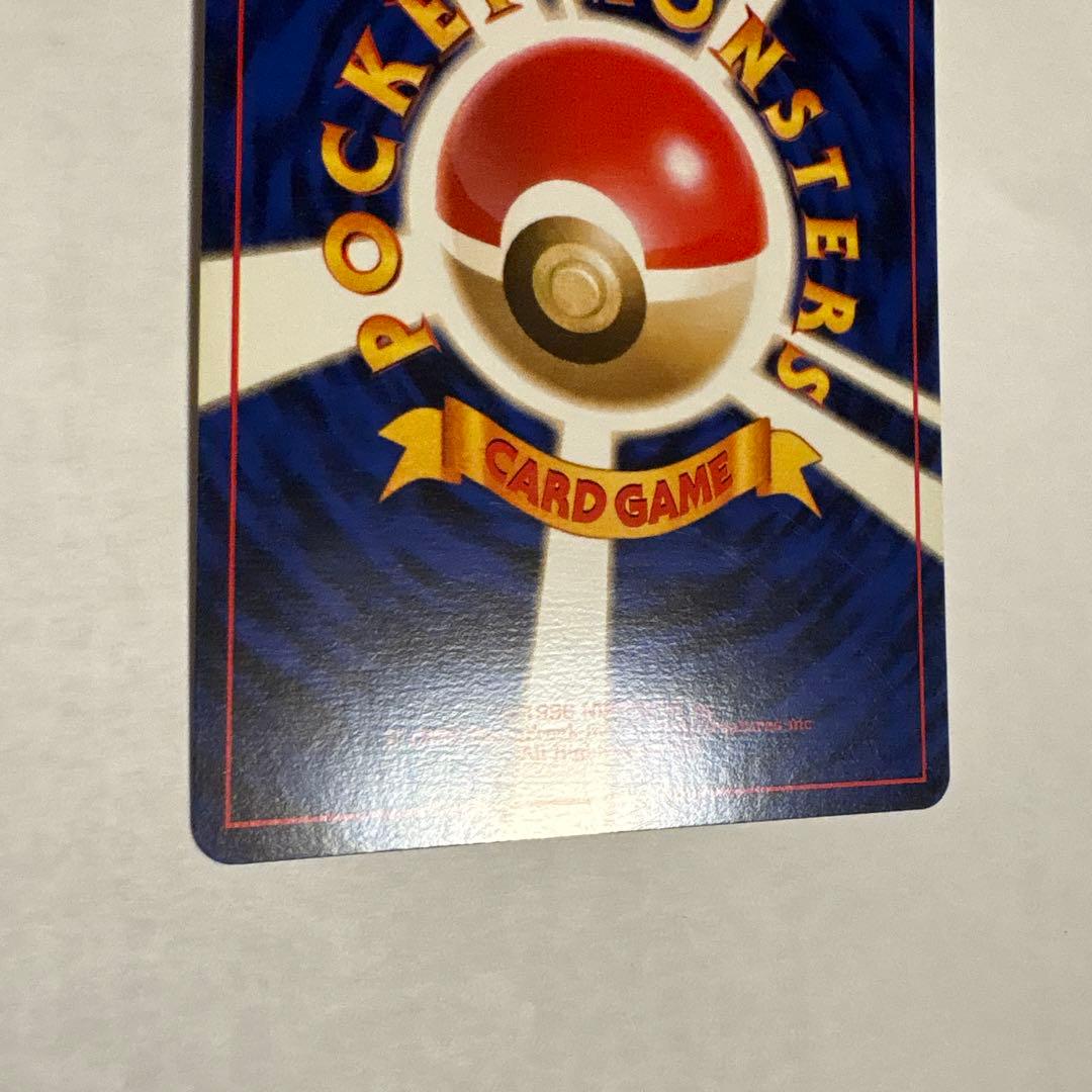 ニドラン♂ ● 第1弾拡張パック ポケモンカード マークなし