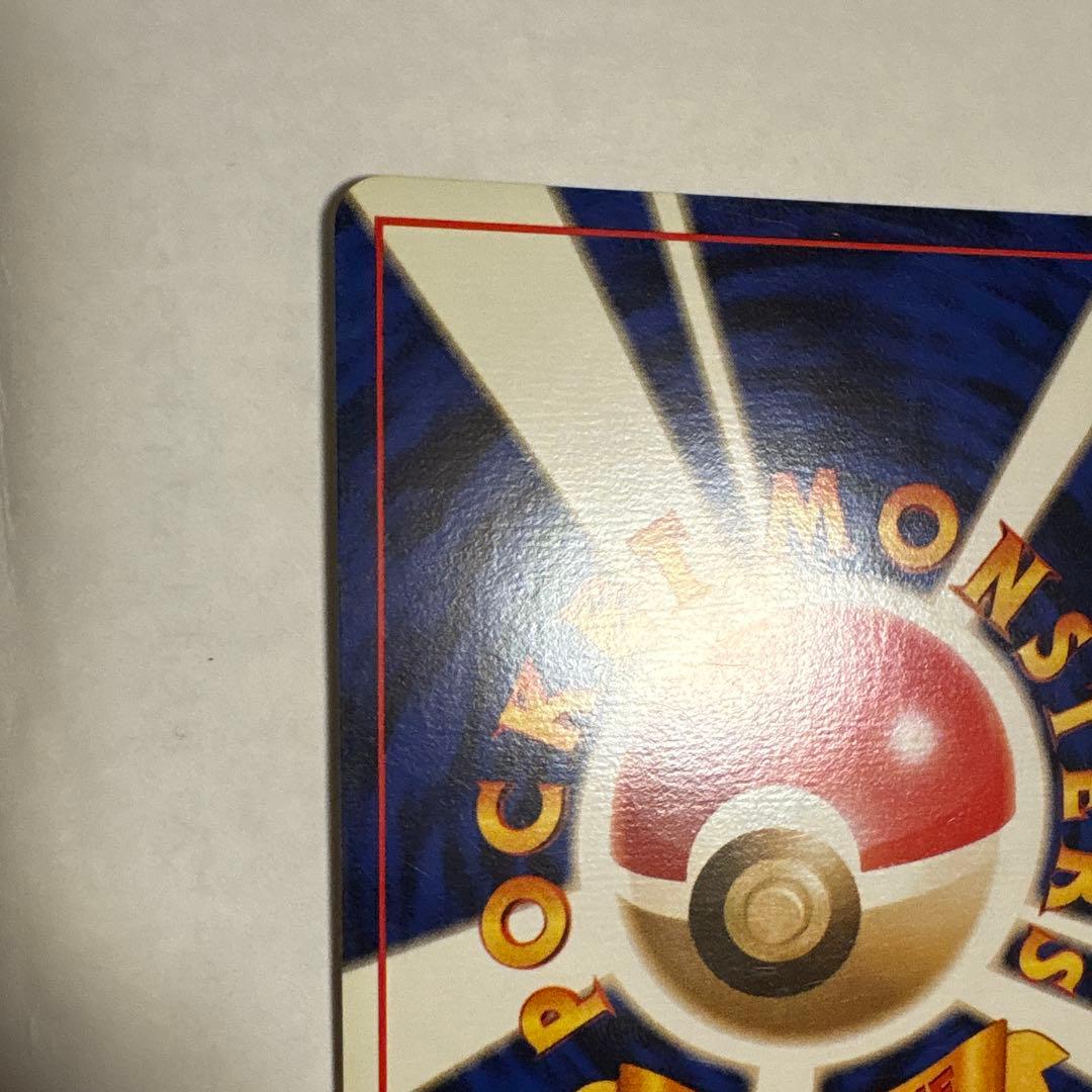 ニドラン♂ ● 第1弾拡張パック ポケモンカード マークなし