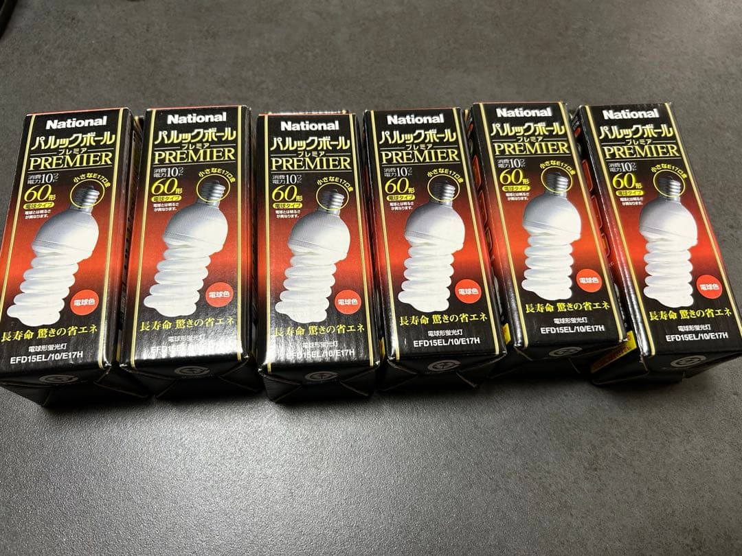 パナソニック　ナショナル　パルックボール新品未使用品　EFD15EL10E17H