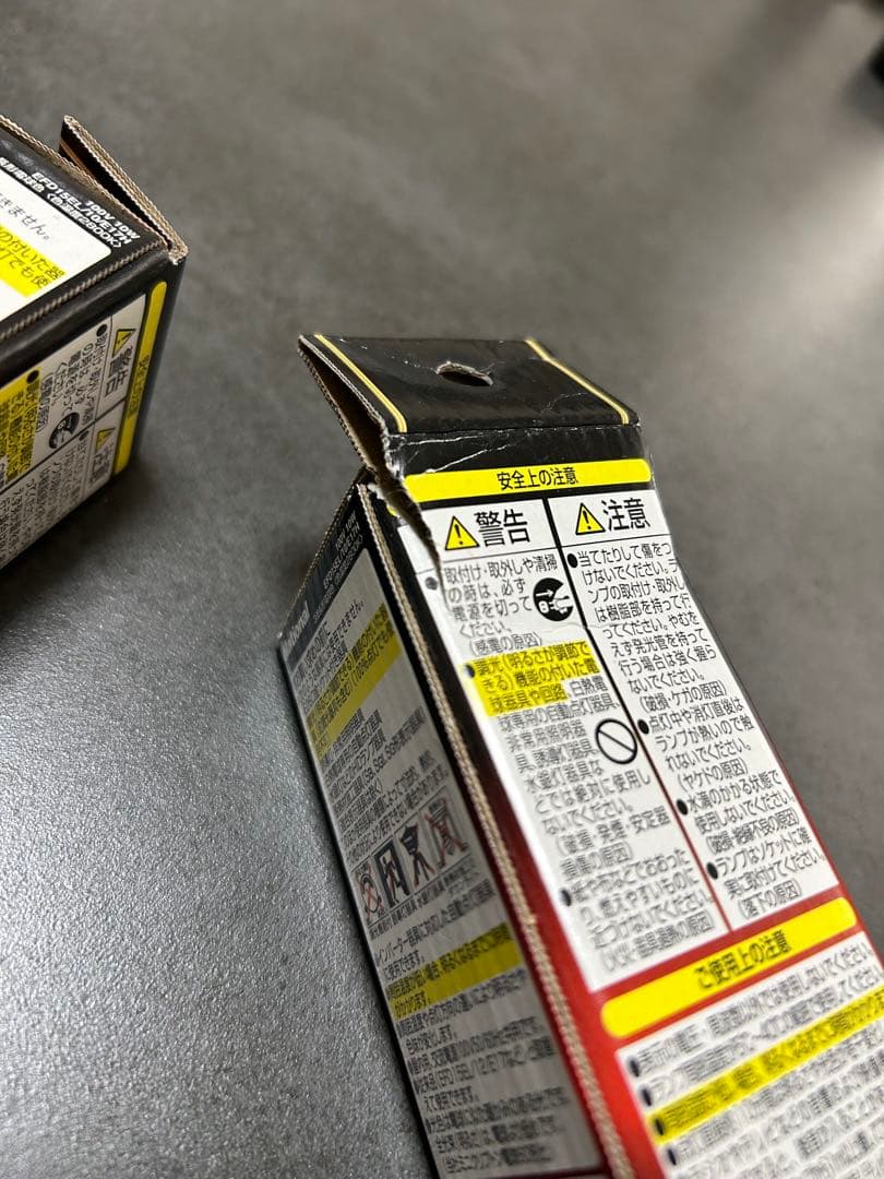 パナソニック　ナショナル　パルックボール新品未使用品　EFD15EL10E17H