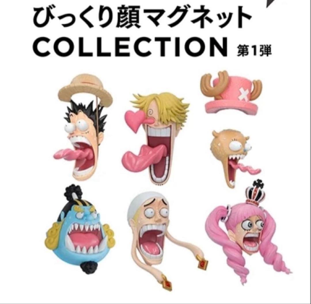 【ワンピース】びっくり顔マグネット COLLECTION 第1弾