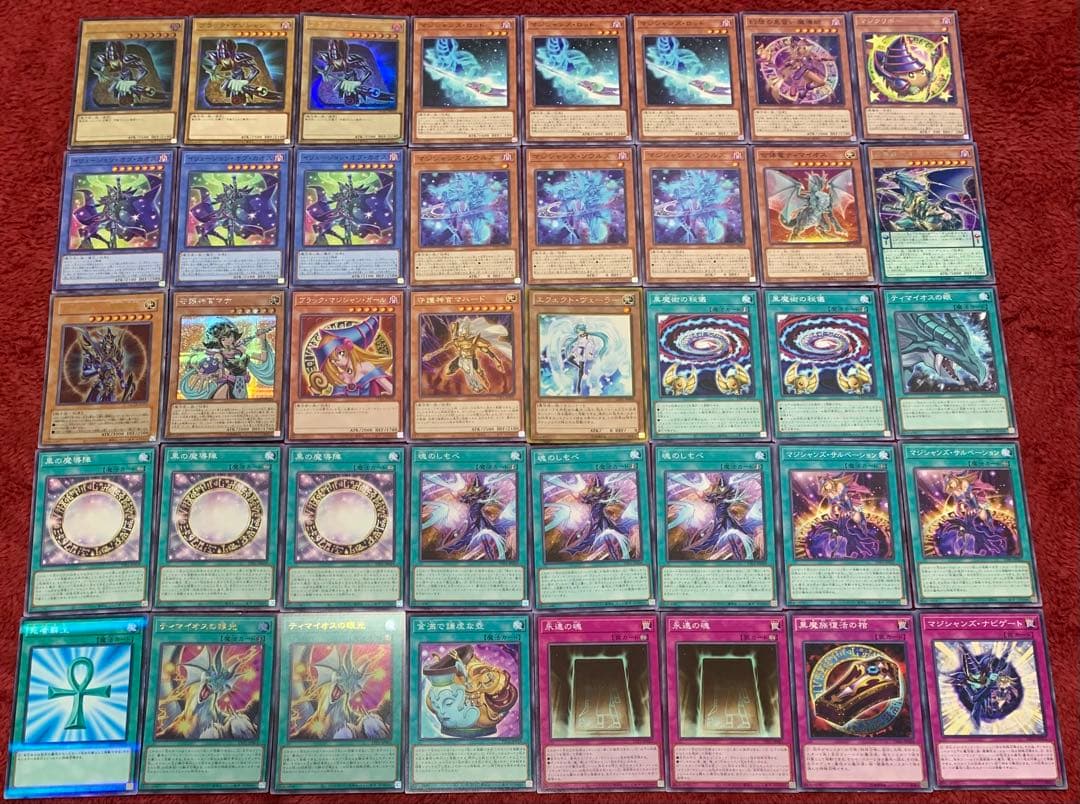 遊戯王　本格構築ブラックマジシャンデッキ40枚＋E X15枚