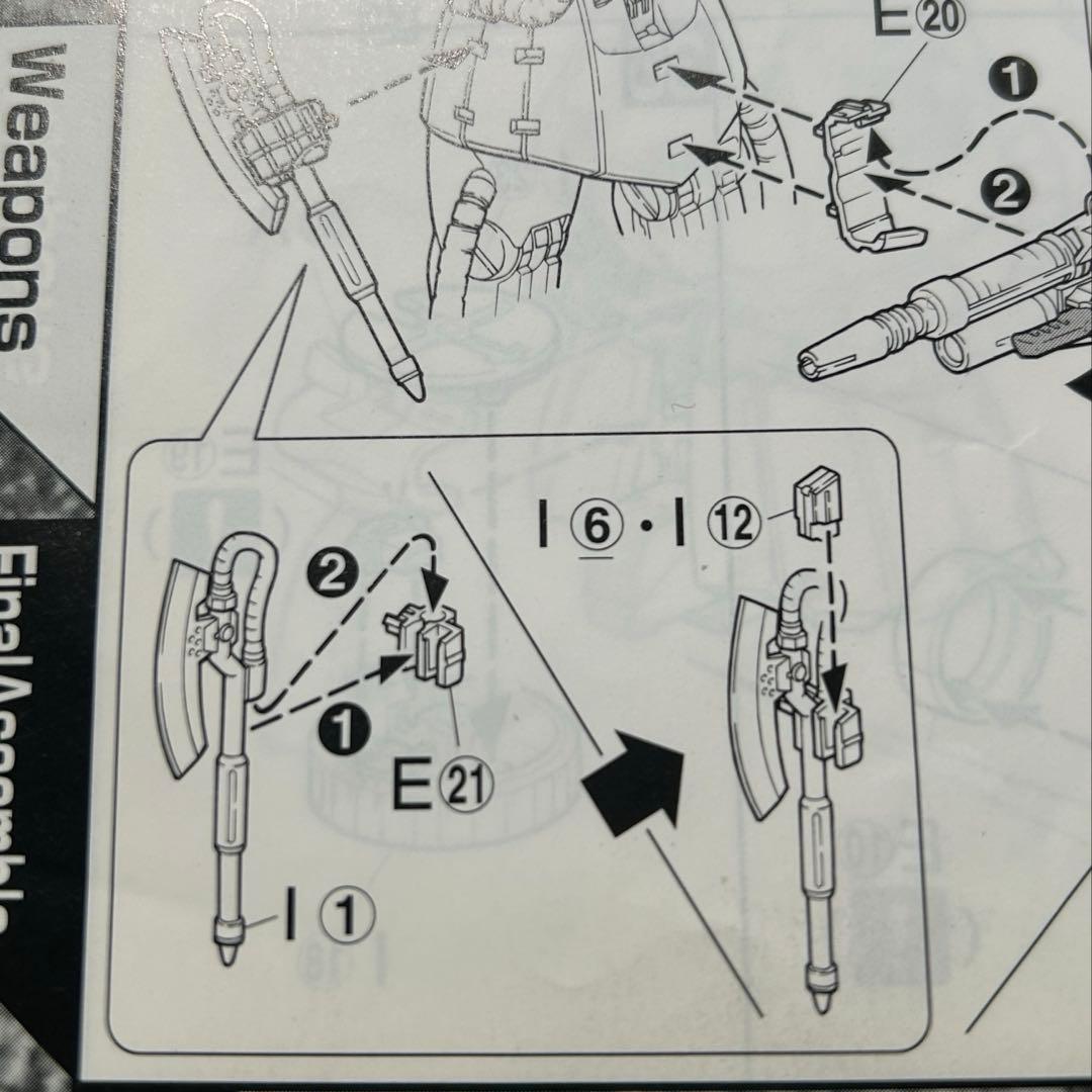 ガンプラ塗装済完成品 MGザクIIF2型（連邦軍仕様）