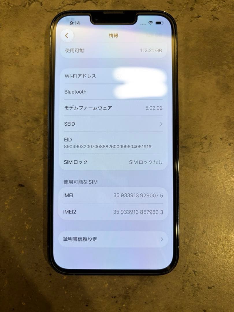 美品　iPhone 13 Pro 128GB シエラブルー