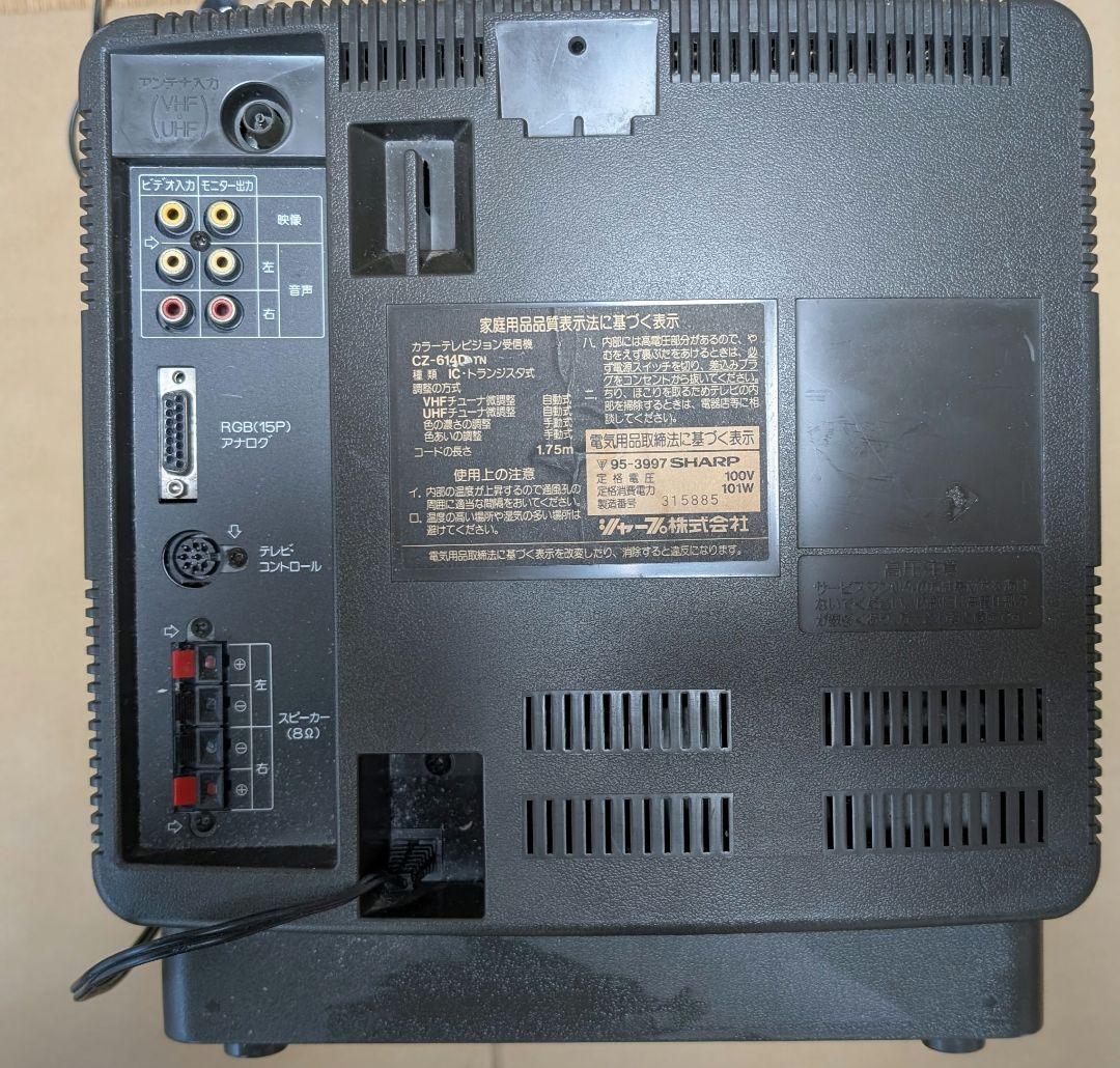 x68000 CZ-614D-TN ブラウン管 SHARP ジャンク