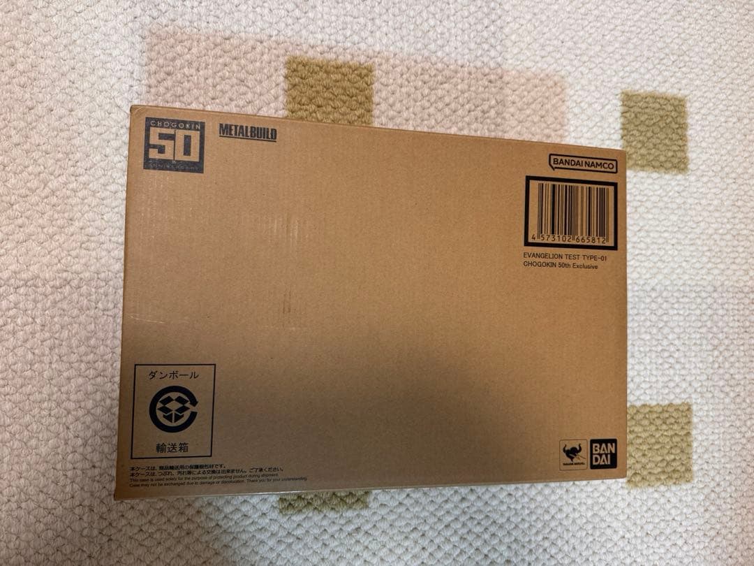 L BUILD エヴァンゲリオン初号機 CHOGOKIN 50th