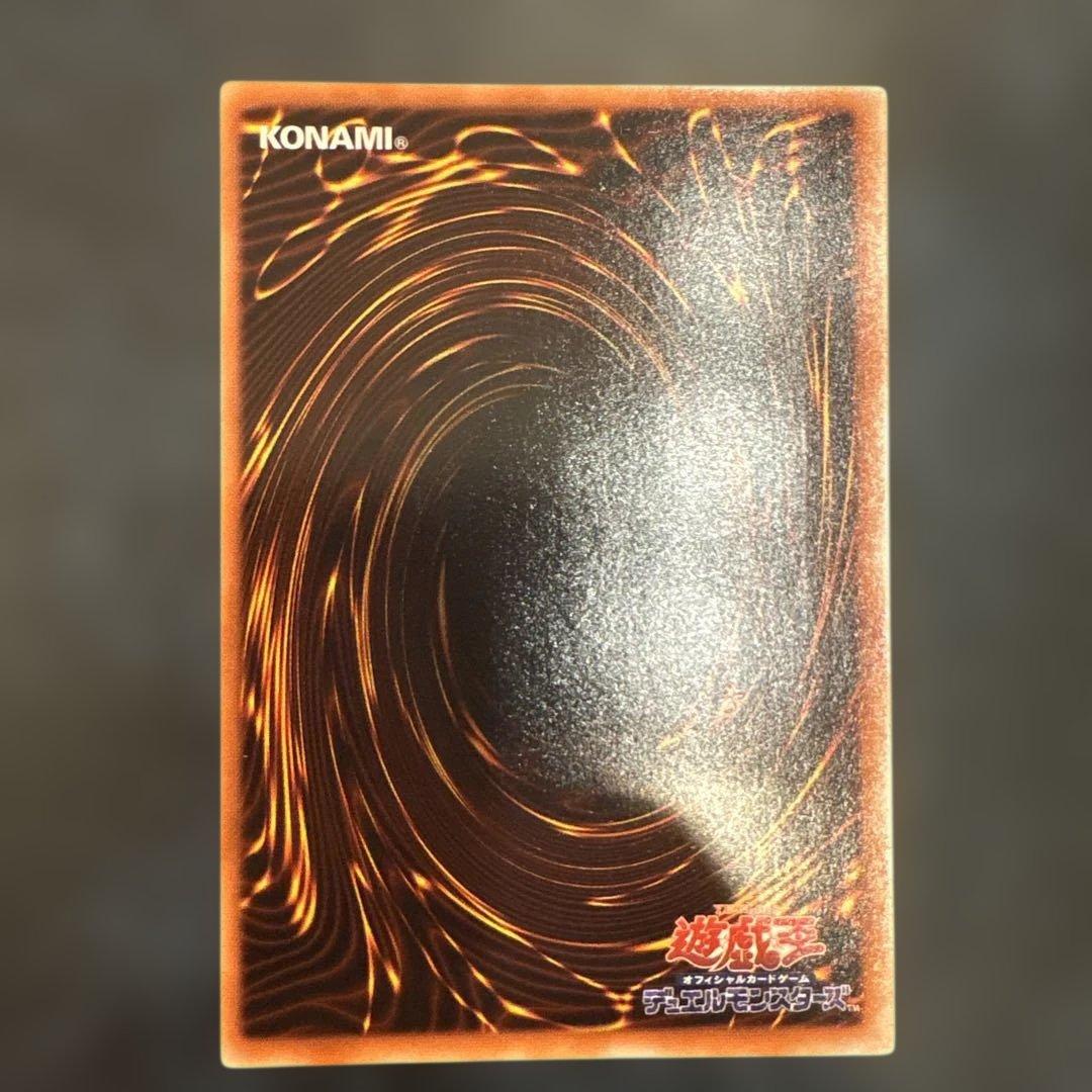 E・HERO フェニックスガイ アルティメットレリーフレア