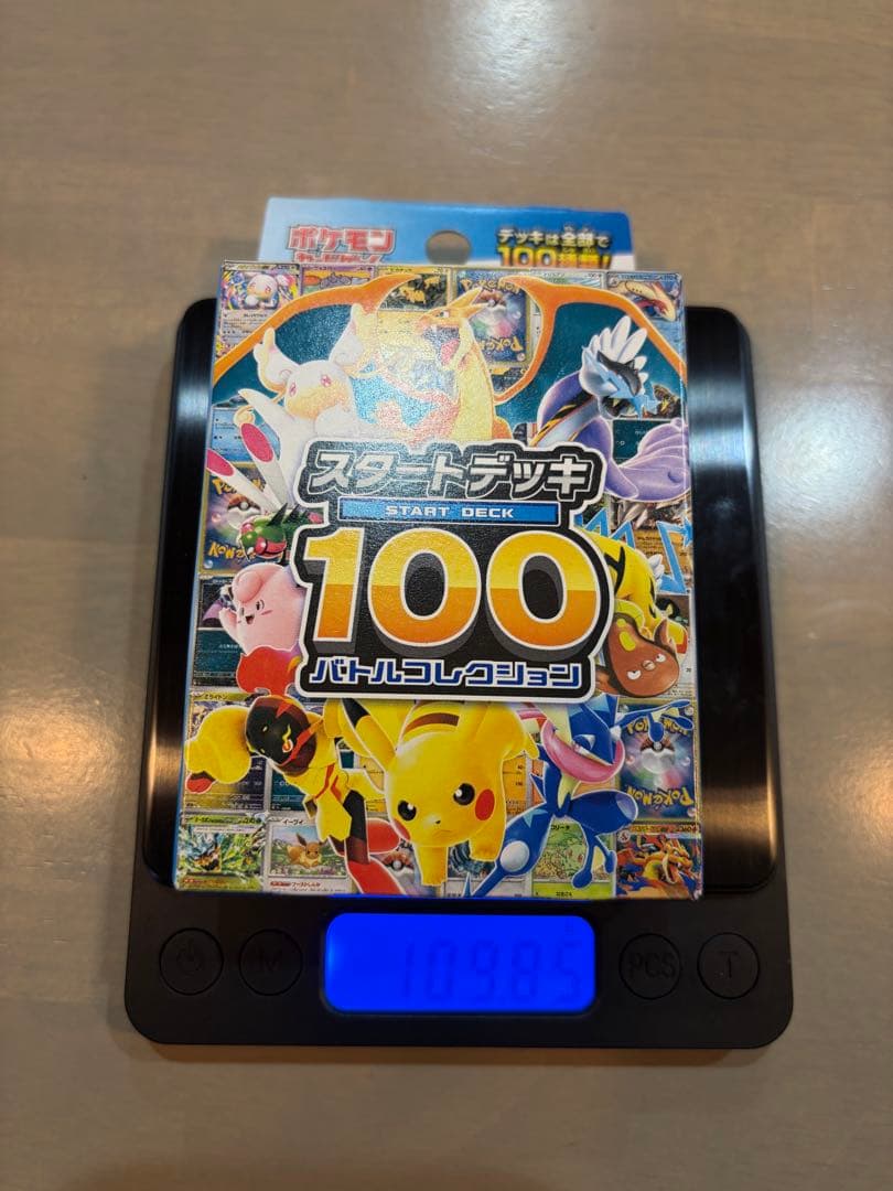 新品未開封スタートデッキ100 3箱等　ポケモンカード