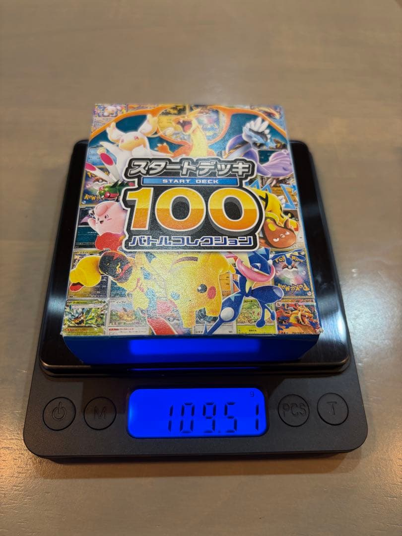 新品未開封スタートデッキ100 3箱等　ポケモンカード
