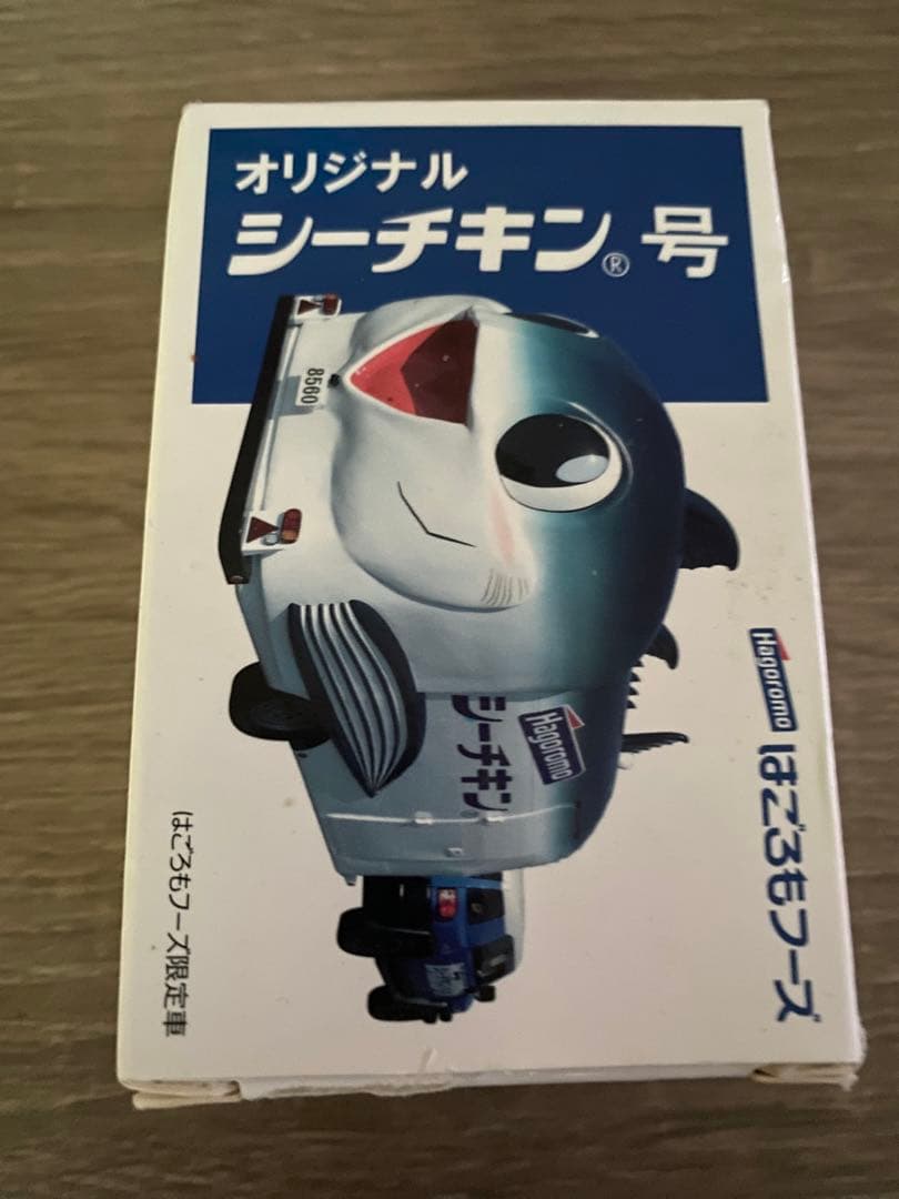 非売品 はごろもフーズ シーチキン号 ミニカー 箱潰れて有り