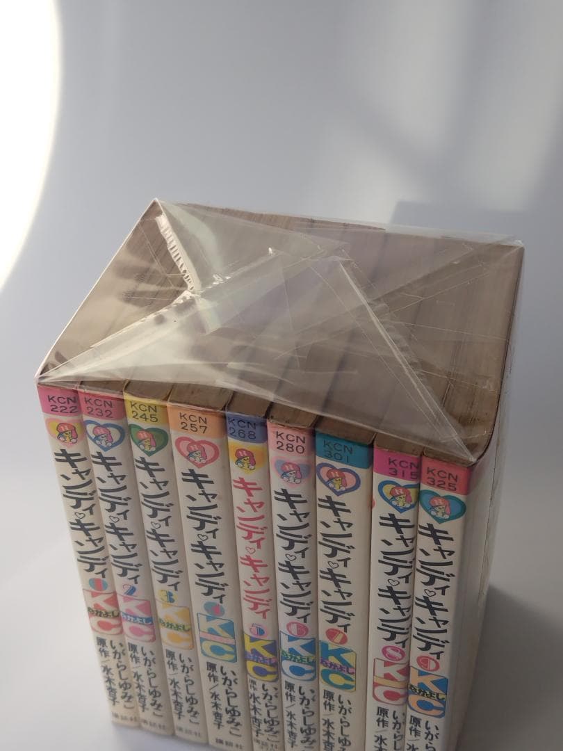 キャンディキャンディ1巻〜9巻 セット