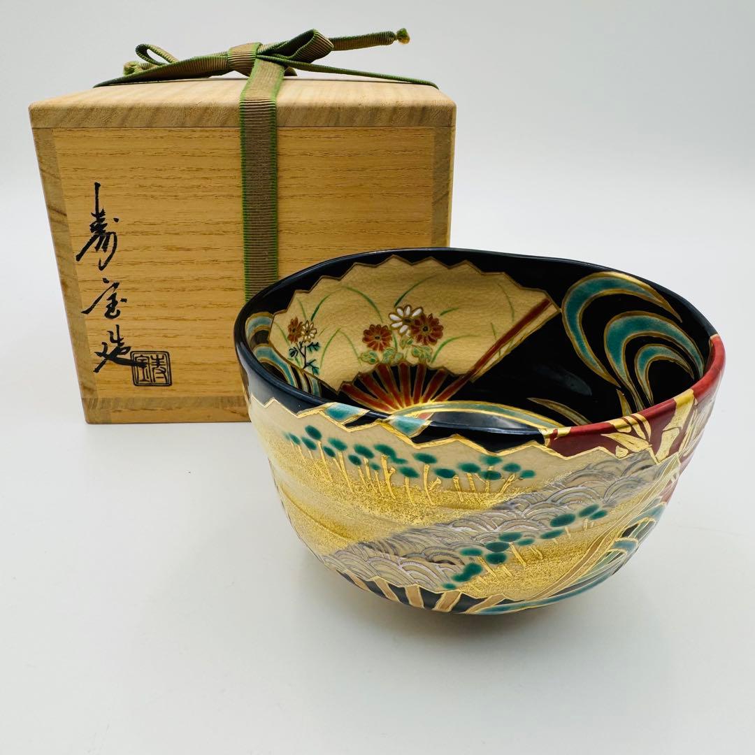 【京焼　田中寿宝　絵付け茶碗　波に扇子図　茶道具】骨董　アンティーク