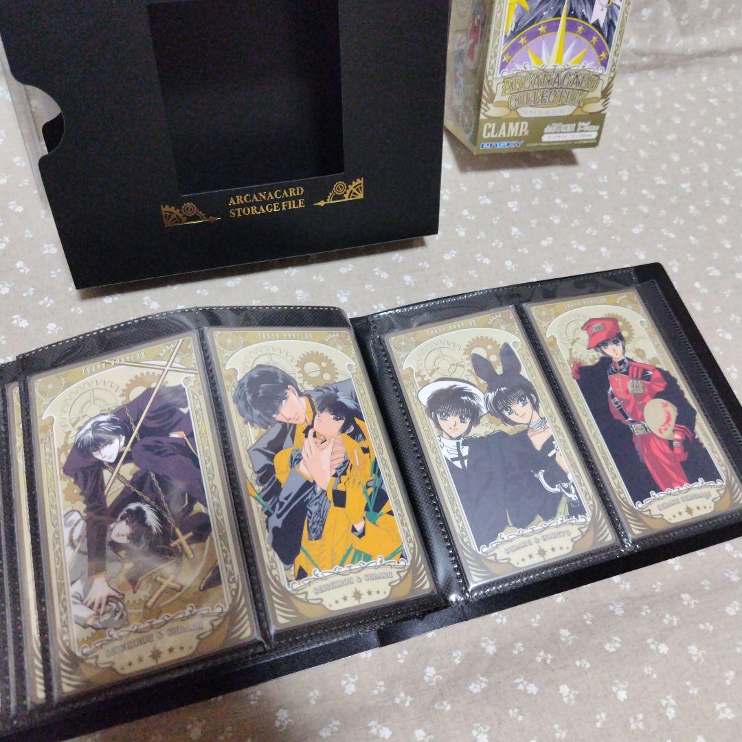 CLAMP展 アルカナカード 収納ファイル セット