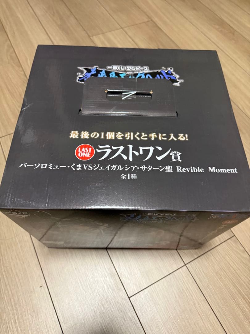 ワンピース一番くじ ラストワン賞