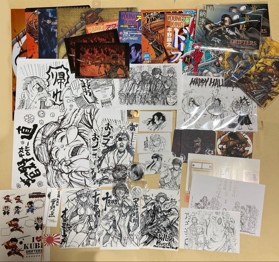 ドリフターズ DRIFTERS 平野耕太描き下ろし特典等 グッズまとめ