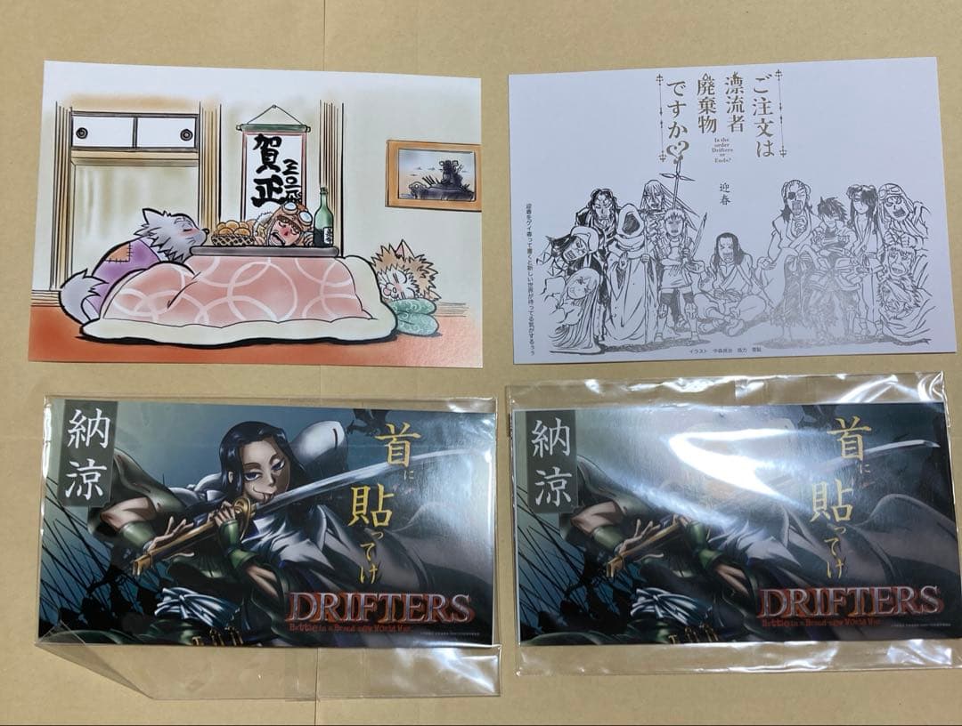 ドリフターズ DRIFTERS 平野耕太描き下ろし特典等 グッズまとめ