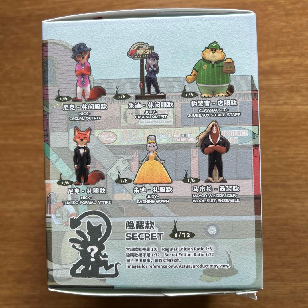 ズートピア2 TOP TOY NEW JOURNEY フィギュア　ニック 2点