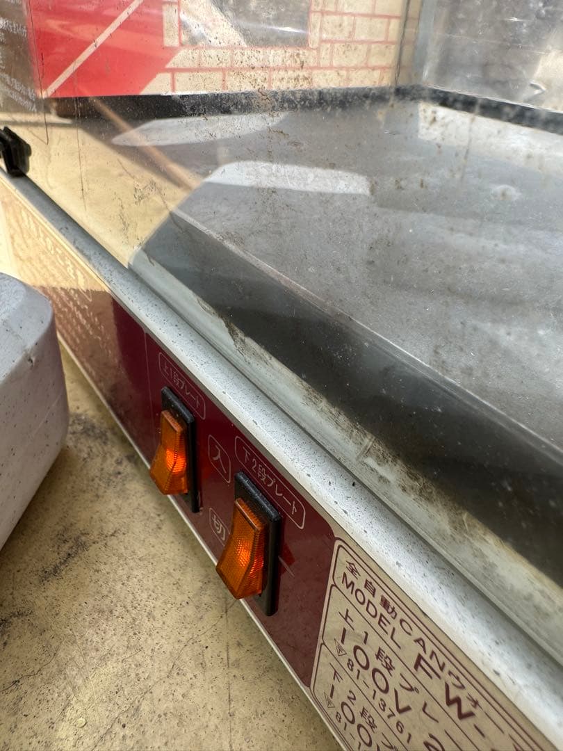 ホットウォーマー　ベルミーコーヒー