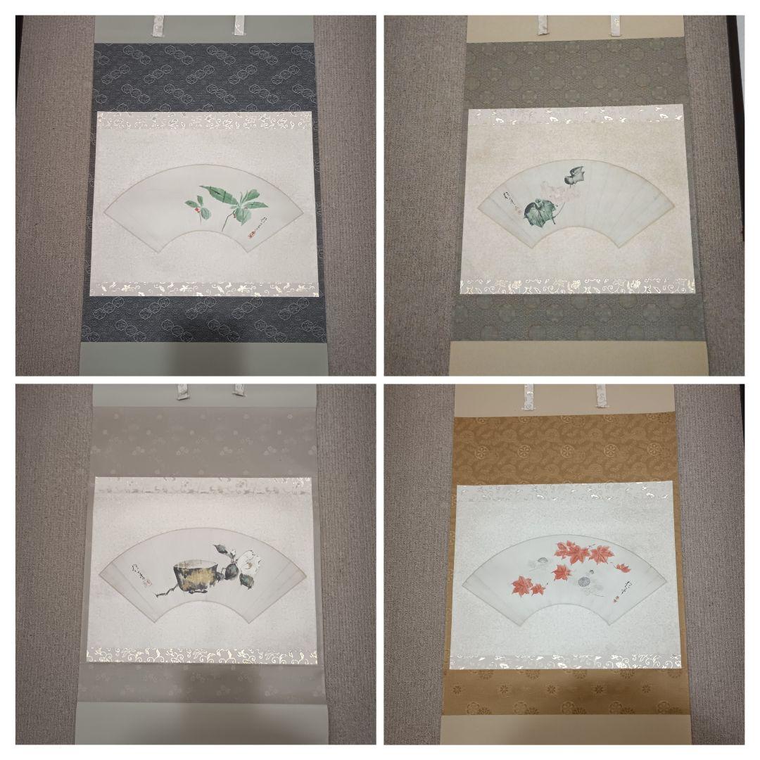 酒井抱一 掛け軸 四季扇面図 4幅セット 春夏秋冬 フィラデルフィア美術館発行