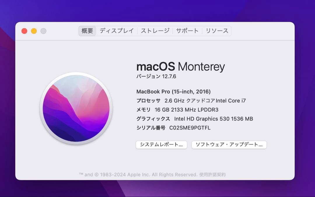 MacBook本体 MacBook Pro 15 2016 Touch Bar i7/16/250
