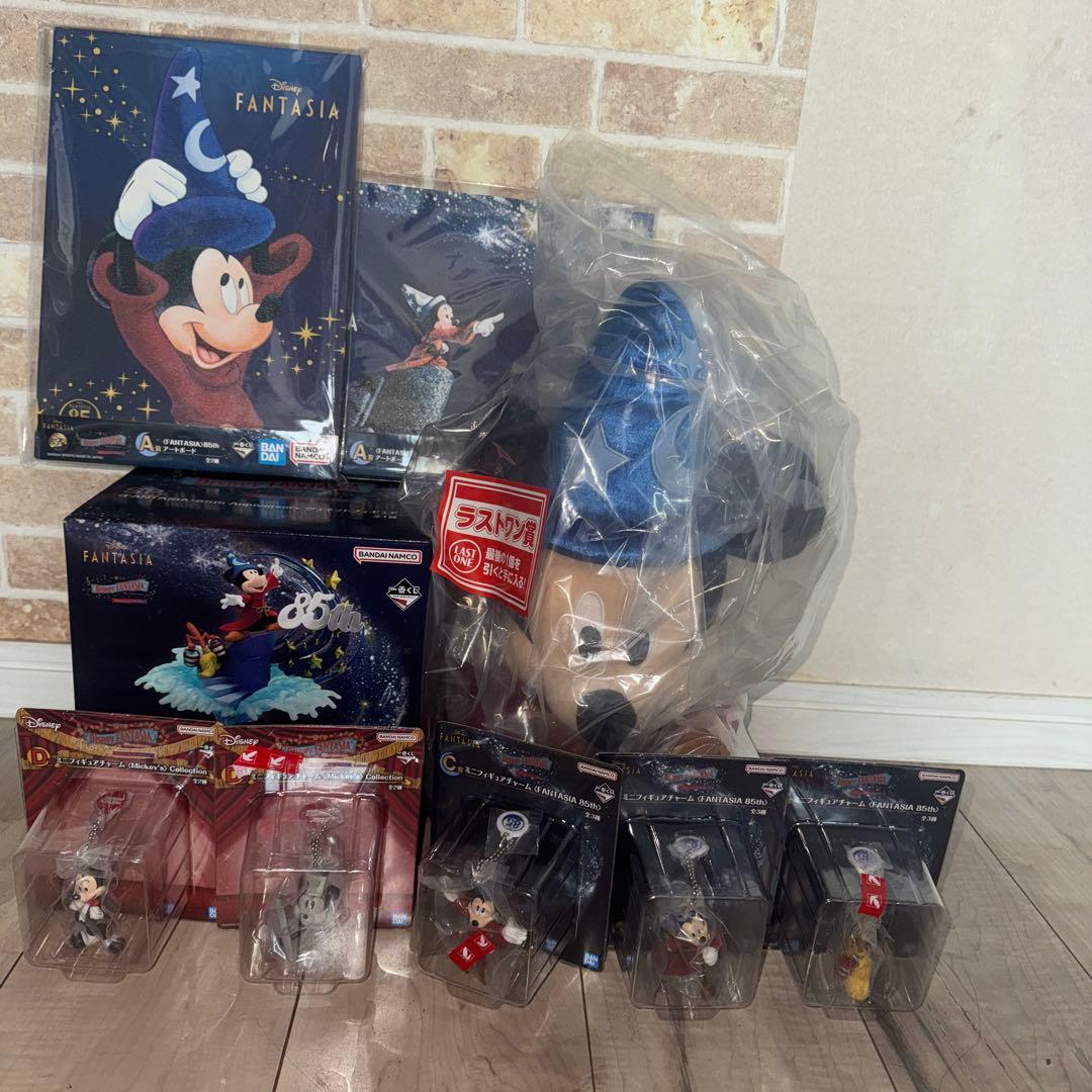 ディズニー ファンタジア 85周年記念 一番くじ　まとめ売り