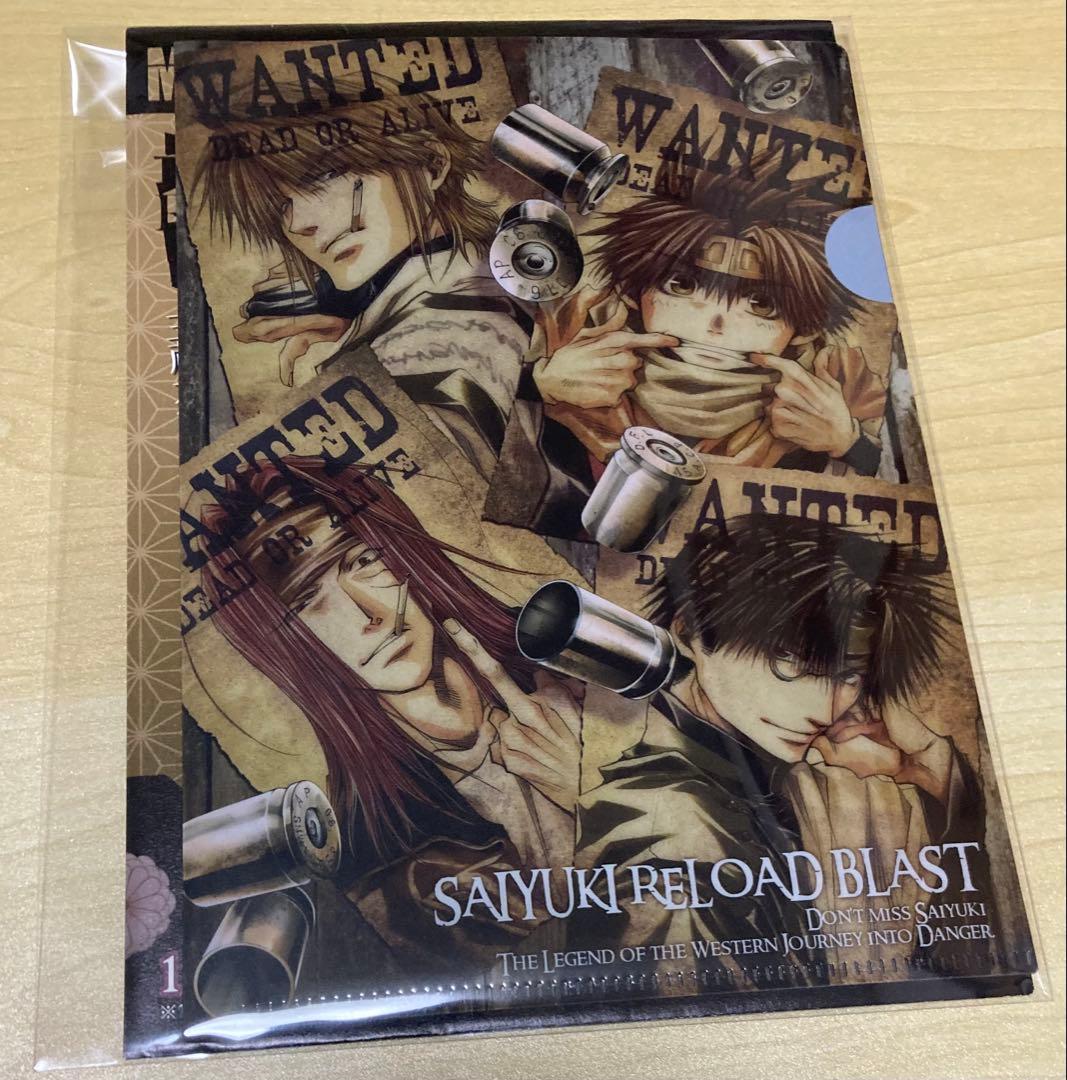 最遊記 ミニクリアファイル 三蔵 悟空 悟浄 八戒