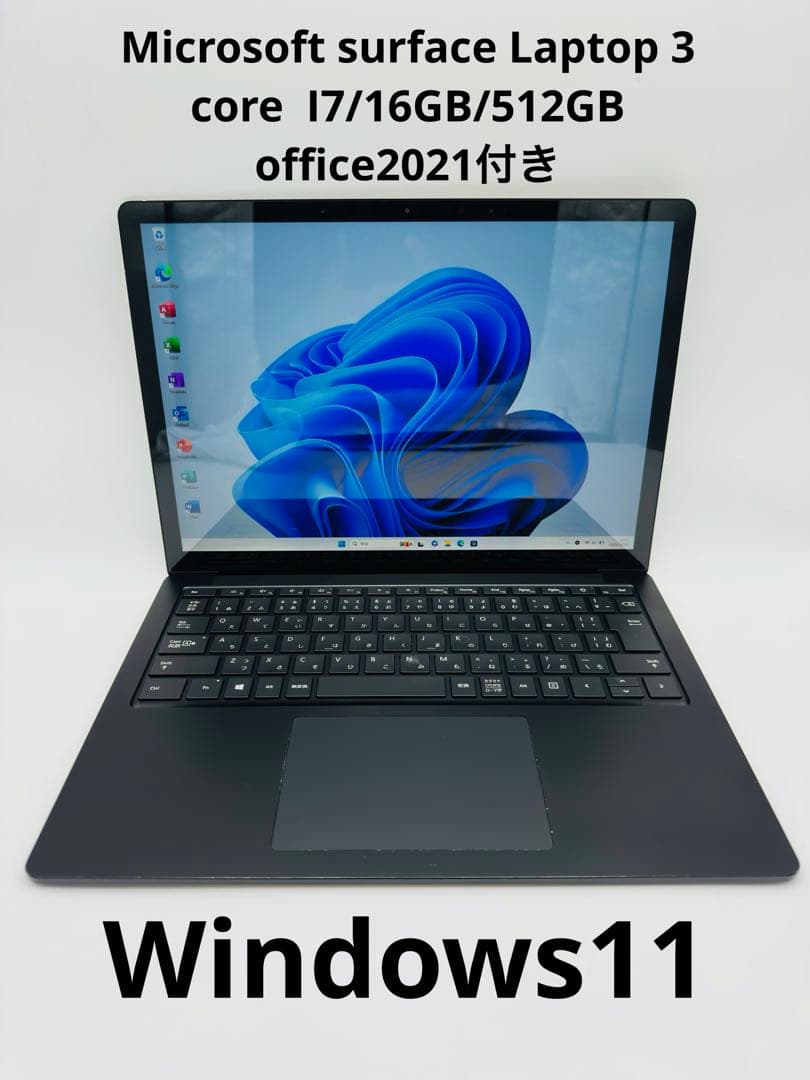 surface Laptop 3 I7/16GB/512GB office付き