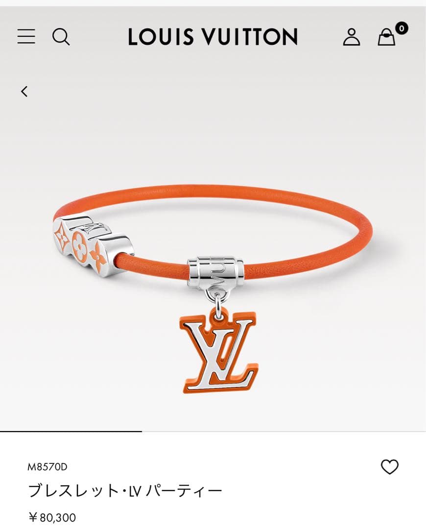 ブレスレット・LV パーティー