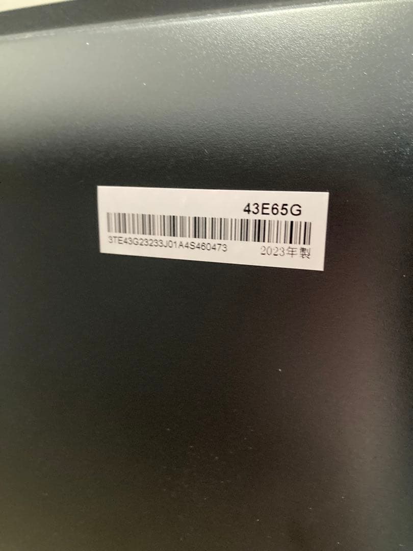 ハイセンス43E65G 43V型 4K対応　2023年製Hisense