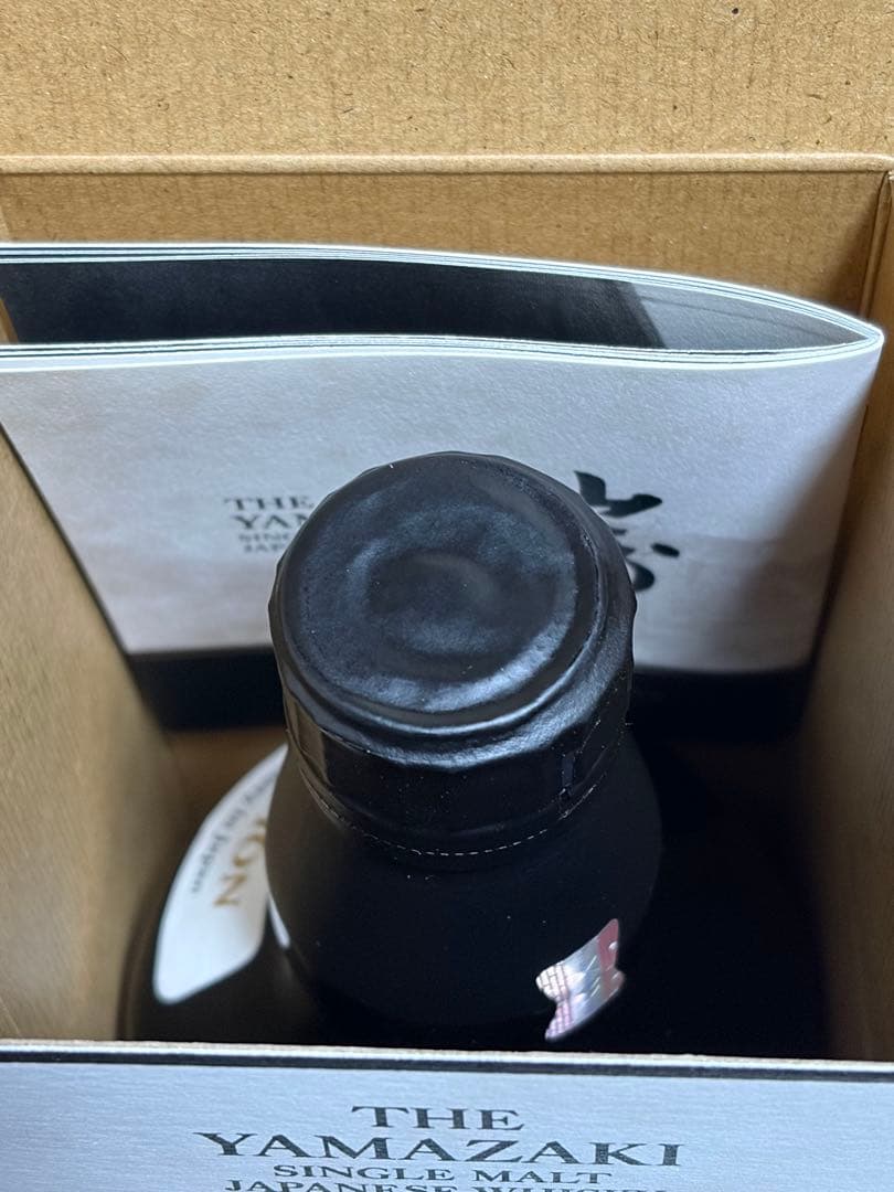 サントリー　山崎 story of the distillery 2025