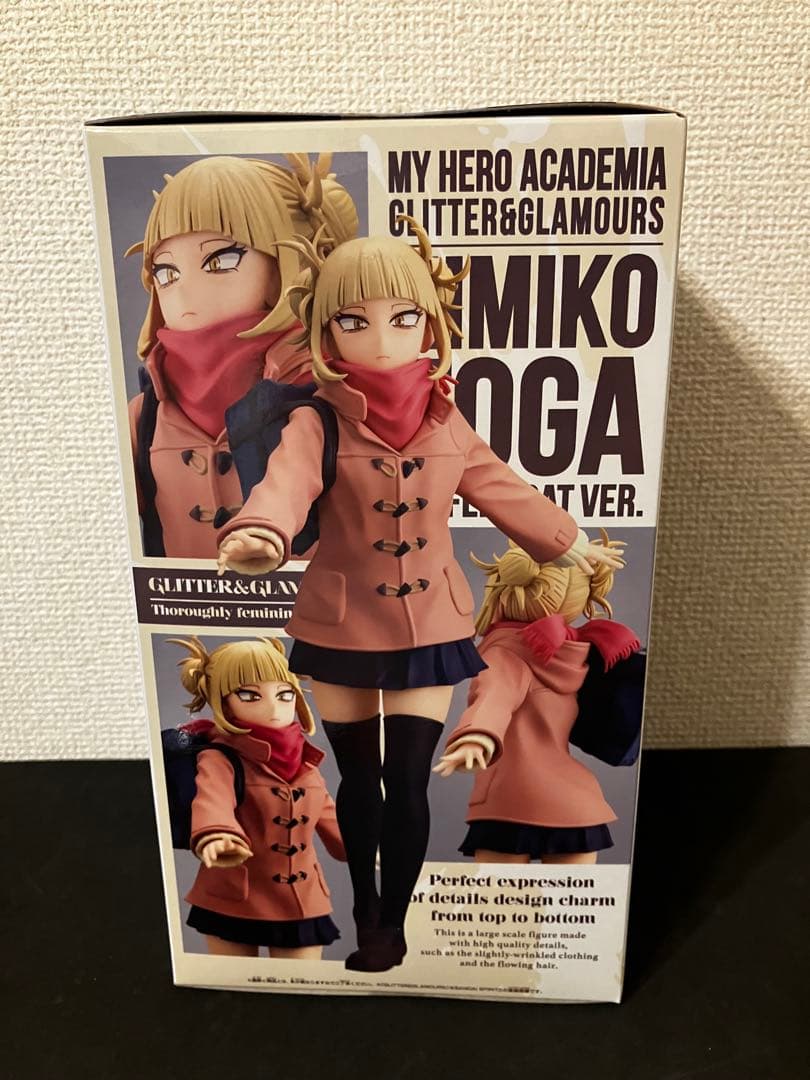 僕のヒーローアカデミア GLITTER&GLAMOURS トガヒミコ 15体