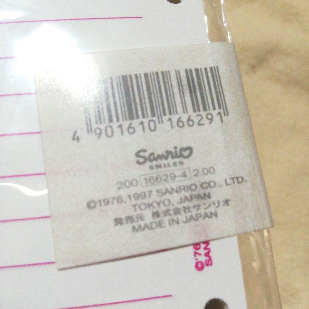 Sanrio Hello Kitty ヨコケイメモ