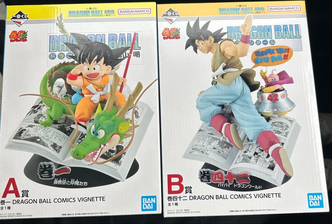 一番くじ ドラゴンボール A賞 巻一 B賞 巻四十二 孫悟空 フィギュア