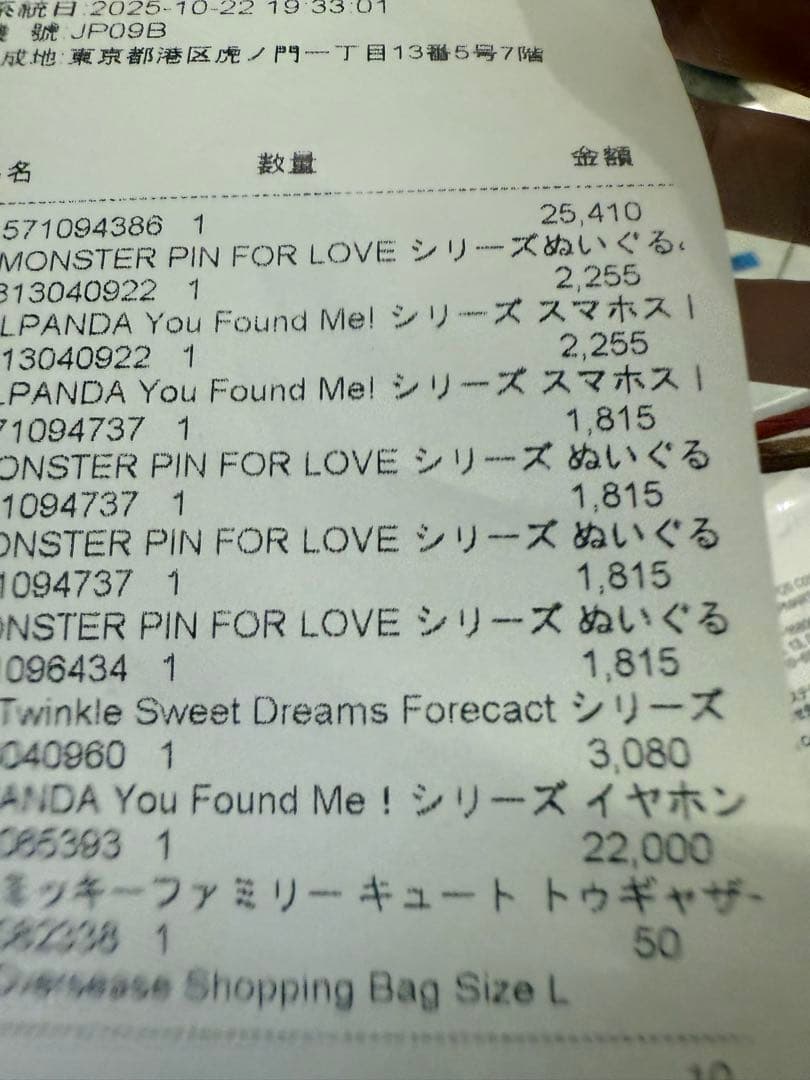 大幅値下げ✨️【正規品】POPMART ミッキーファミリー　ミッキー&ミニーセット