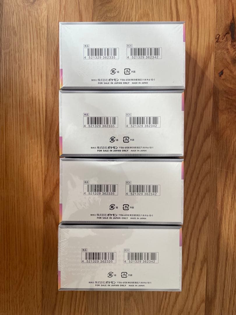 ポケモンカード テラスタルフェスex 新品未開封品 シュリンク付き 4box