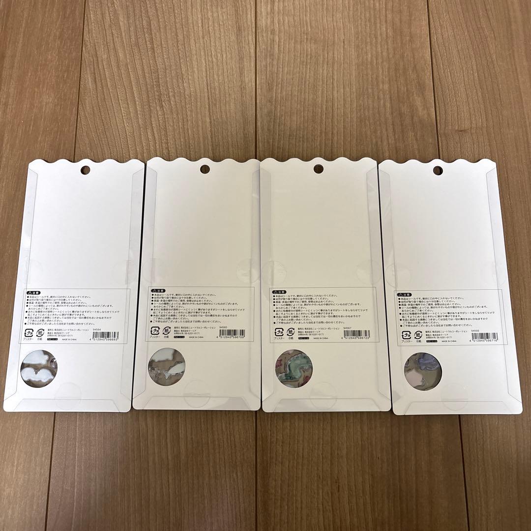 水族館限定　クーリア正規品　ボンボンドロップシール　4点セット