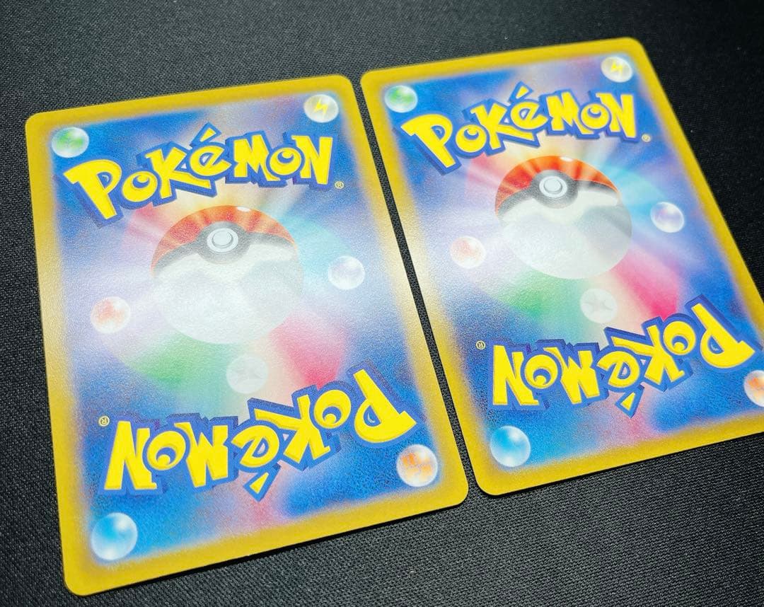 リザードンVstar ミュウVstar SAR Vユニ