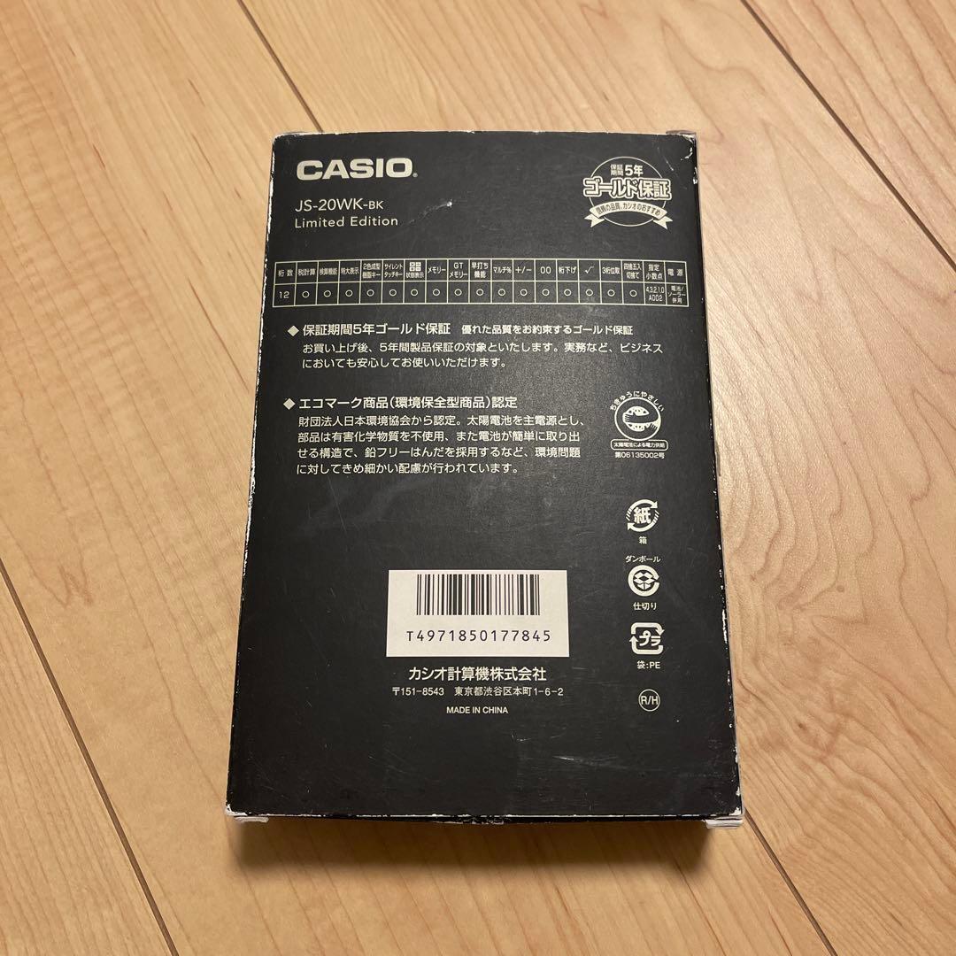 その他 CASIO JS-20WK-BK