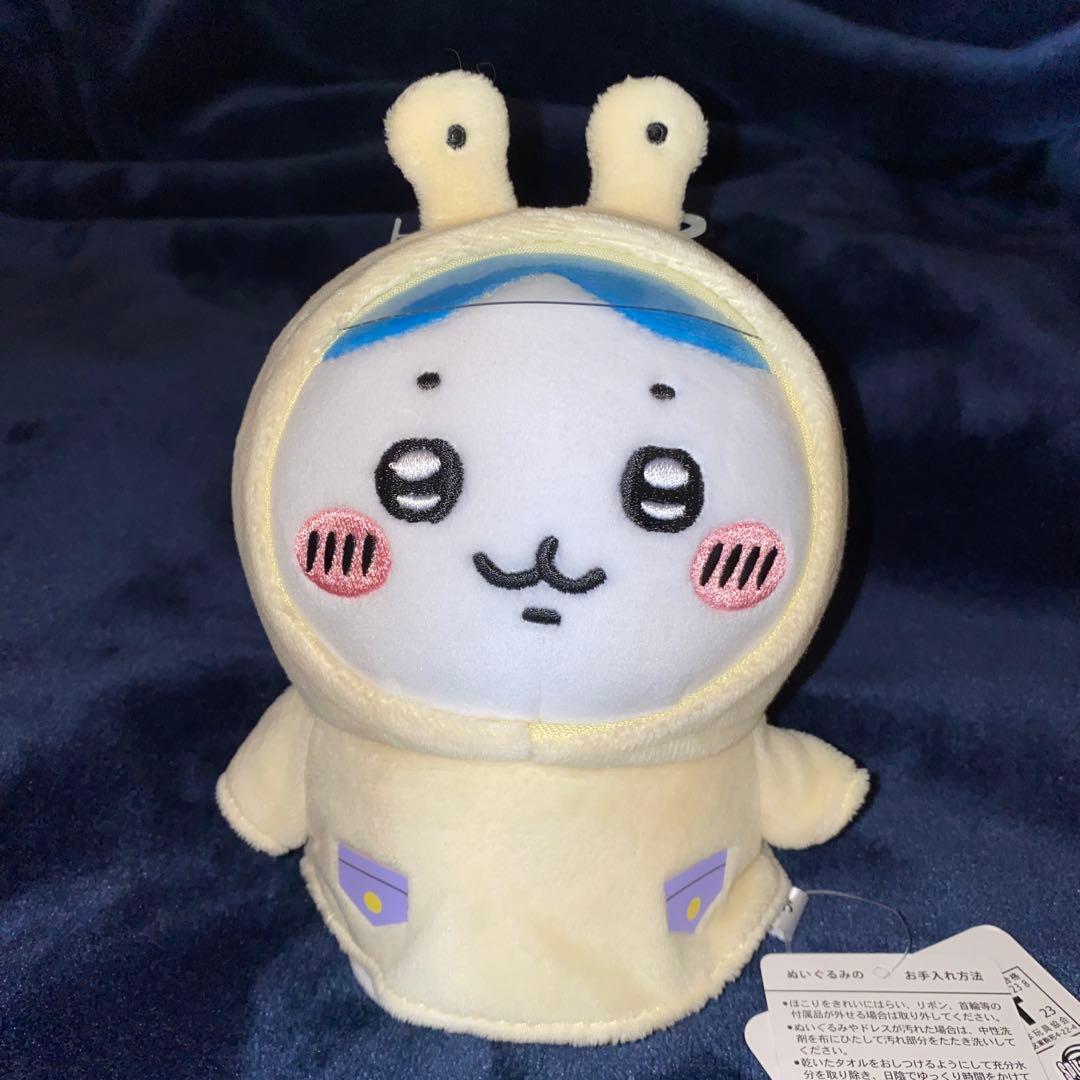 ちいかわ ハチワレ うさぎ ぬいぐるみ 雨の日 3体セット