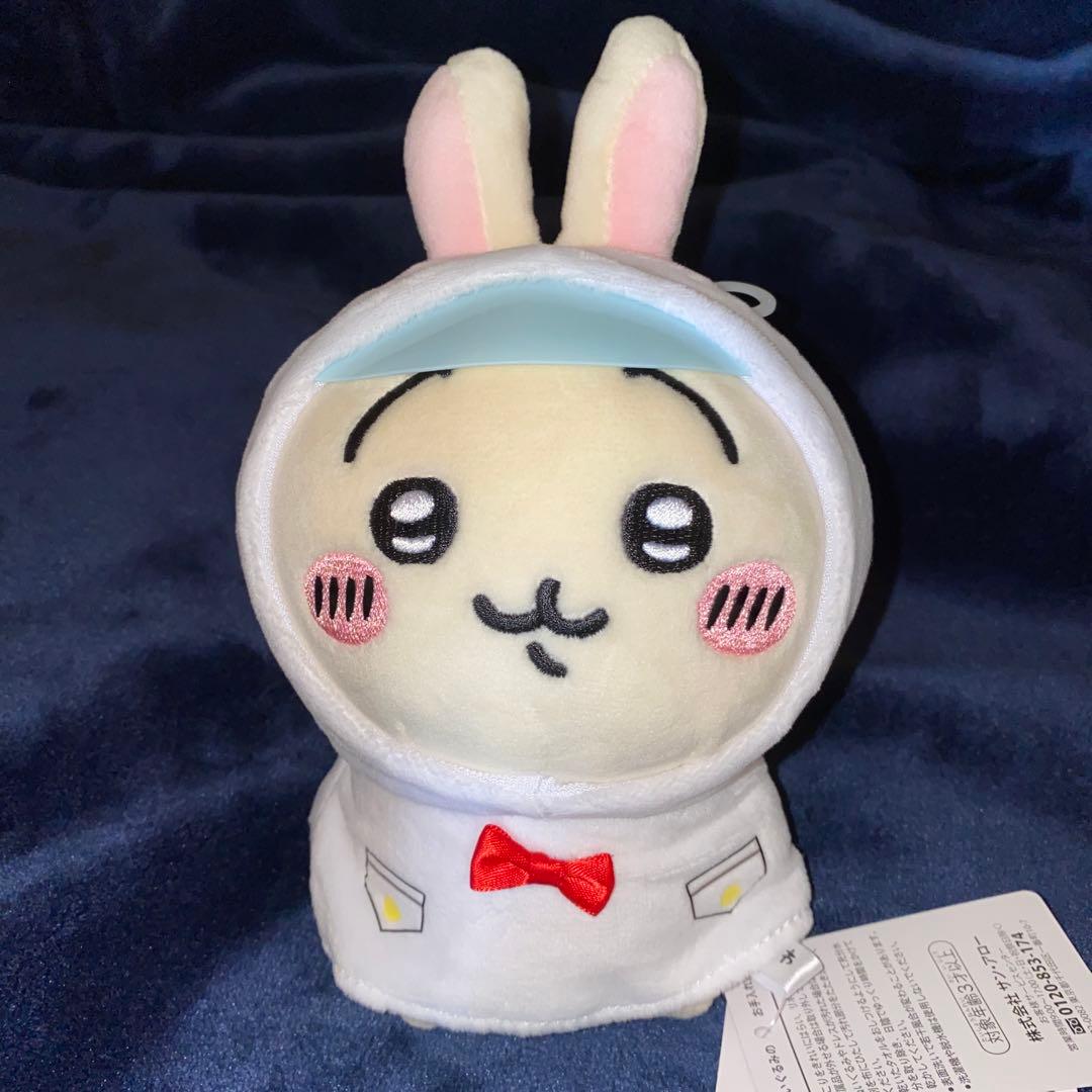 ちいかわ ハチワレ うさぎ ぬいぐるみ 雨の日 3体セット